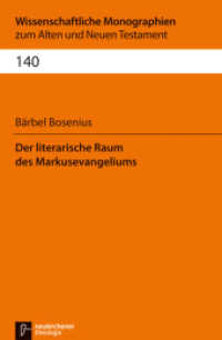 Der literarische Raum des Markusevangeliums (Wissenschaftliche Monographien zum Alten und Neuen Testament Band 140) （2014. XII, 527 S. 225 mm）