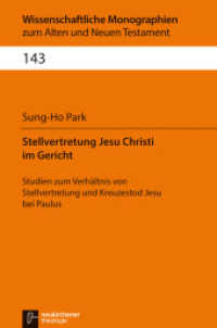Stellvertretung Jesu Christi im Gericht : Studien zum Verhältnis von Stellvertretung und Kreuzestod Jesu bei Paulus (Wissenschaftliche Monographien zum Alten und Neuen Testament Band 143) （2015. XII, 468 S. 225 mm）