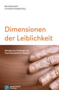 Dimensionen der Leiblichkeit : Theologische Zugänge (Theologie interdisziplinär 16) （2015. XIV, 118 S. 220 mm）