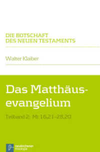 Das Matthäusevangelium Tlbd.2 : Mt 16,21-28,20 (Die Botschaft des Neuen Testaments) （2015. 326 S. 220 mm）