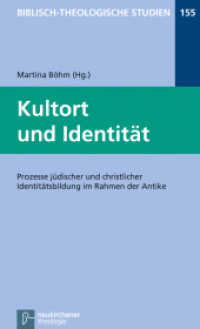 Kultort und Identität : Prozesse jüdischer und christlicher Identitätsbildung im Rahmen der Antike (Biblisch-Theologische Studien 155) （2016. 205 S. 20.5 cm）