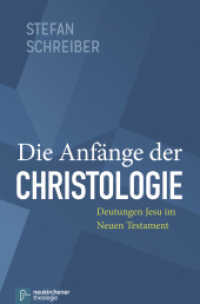 Die Anfänge der Christologie : Deutungen Jesu im Neuen Testament (Neukirchener Theologie) （1. Auflage. 2015. X, 262 S. 227 mm）