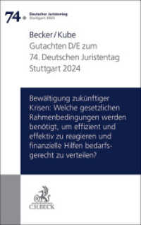 Homer und die Bibel : Studien zur Interpretation der Ilias und ausgewählter alttestamentlicher Texte (Wissenschaftliche Monographien zum Alten und Neuen Testament Band 144) （2015. XIII, 442 S. 227 mm）