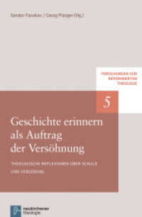 Geschichte erinnern als Auftrag der Versöhnung : Theologische Reflexionen über Schuld und Vergebung (Forschungen zur Reformierten Theologie Band 005) （2015. IX, 199 S. 219 mm）