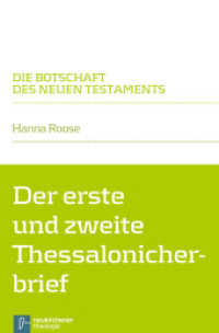 Der erste und zweite Thessalonicherbrief (Die Botschaft des Neuen Testaments) （2016. 224 S. 220 mm）