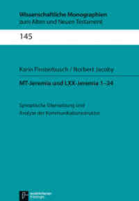 MT-Jeremia und LXX-Jeremia 1-24 : Synoptische Übersetzung und Analyse der Kommunikationsstruktur (Wissenschaftliche Monographien zum Alten und Neuen Testament Band 145) （2016. VIII, 271 S. 246 mm）