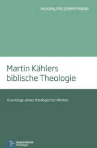 Martin Kählers biblische Theologie : Grundzüge seines theologischen Werkes (Neukirchener Theologie) （2016. 400 S. 220 mm）