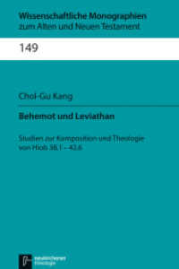 Behemot und Leviathan : Studien zur Komposition und Theologie von Hiob 38,1-42,6 (Wissenschaftliche Monographien zum Alten und Neuen Testament Band 149) （2016. 361 S. 225 mm）