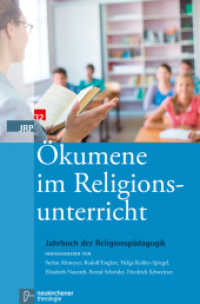 Ökumene im Religionsunterricht (Neukirchener Theologie) （2016. 251 S. 220 mm）