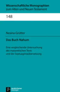Das Buch Nahum : Eine vergleichende Untersuchung des masoretischen Texts und der Septuagintaübersetzung (Wissenschaftliche Monographien zum Alten und Neuen Testament Band 148) （2016. XIV, 312 S. 227 mm）