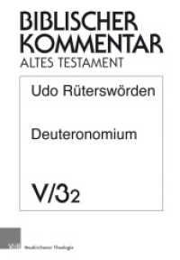 Biblischer Kommentar Altes Testament. Bd.5/3/2 Deuteronomium (13,1-19) Tl.2/2 : 2. Lieferung （2018. 80 S. 245 mm）