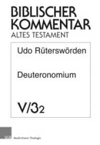 Deuteronomium (13,1-19) Tl.2/2 : 2. Lieferung (Biblischer Kommentar Altes Testament - Ausgabe in Lieferungen 5/3/2) （2018. 80 S. 245 mm）