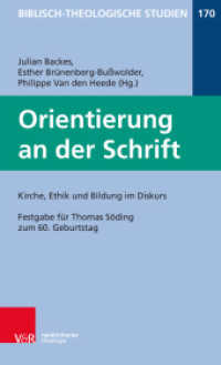 Orientierung an der Schrift : Festgabe für Thomas Söding zum 60. Geburtstag (Biblisch-Theologische Studien 170) （2017. 244 S. 20.5 cm）