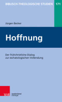 Hoffnung : Der frühchristliche Dialog zur eschatologischen Vollendung (Biblisch-Theologische Studien 171) （2017. 242 S. 205 mm）