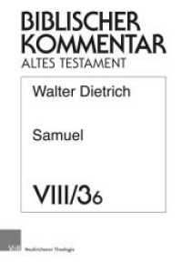 Biblischer Kommentar Altes Testament. .Bd.8/3,6 Samuel (2Sam 5-6) : 6. Lieferung （2018. 80 S. 24.5 cm）