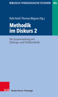 Methodik im Diskurs 2 : Der Zusammenhang von Gattungs- und Traditionskritik (Biblisch-Theologische Studien Band 180) （2019. IX, 150 S. 20.5 cm）
