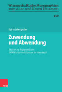 Zuwendung und Abwendung : Studien zur Reziprozität des JHWH/Israel-Verhältnisses im Hoseabuch. Dissertationsschrift (Wissenschaftliche Monographien zum Alten und Neuen Testament Band 159) （2019. XII, 451 S. 235 mm）