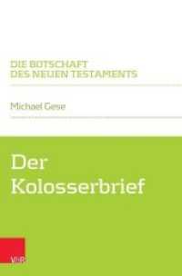 Der Kolosserbrief (Die Botschaft des Neuen Testaments) （2020. 221 S. 22 cm）