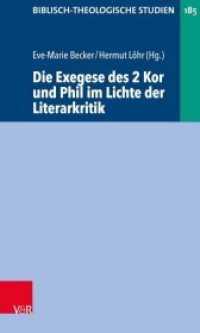 Die Exegese des 2 Kor und Phil im Lichte der Literarkritik (Biblisch-Theologische Studien Band 185) （2020. XX, 248 S. 205 mm）