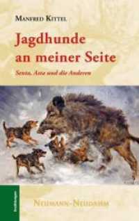 Jagdhunde an meiner Seite : Senta, Asta und die Anderen. Erzählungen （1., Auflage. 2009. 144 S. zahlreiche Abbildungen. 21 cm）