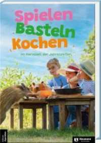 SPIELEN BASTELN KOCHEN : Im Karussell der Jahreszeiten. （2022. 136 S. 210 Farbabb. 29.7 cm）