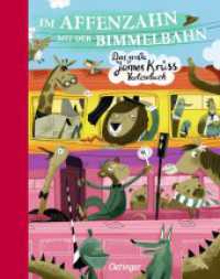 Im Affenzahn mit der Bimmelbahn : Das große James-Krüss-Vorlesebuch （3. Aufl. 2016. 144 S. 77 Illustrationen. 278 mm）