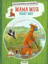 Mama Muh fährt Boot : Bilderbuch. (Mama Muh) （2016. 32 S. m. zahlr. bunten Bild. 297 mm）