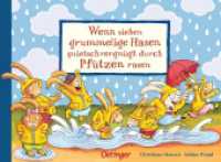 Wenn sieben grummelige Hasen quietschvergnügt durch Pfützen rasen : Bilderbuch. (Die sieben kleinen Hasen) （7. Aufl. 2017. 16 S. 7 Illustrationen. 177 x 240 mm）