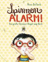 Spinnen-Alarm : Das große (Spinnen-) Angst-weg-Buch. Bilderbuch... （4. Aufl. 2018. 32 S. 12 Illustrationen. 288 mm）