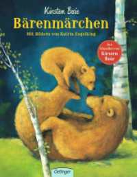 Bärenmärchen : Bilderbuch. （2018. 32 S. 20 Illustrationen. 287 mm）