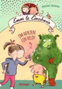 Emmi & Einschwein 2. Im Herzen ein Held! (Emmi & Einschwein 2) （4. Aufl. 2018. 240 S. 50 Illustrationen. 216 mm）