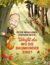 Weißt du, wo die Baumkinder sind? : Bilderbuch. (Peter & Piet) （5. Aufl. 2018. 32 S. 14 Illustrationen. 287 mm）