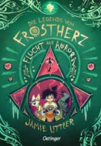 Die Legende von Frostherz 2. Flucht aus Aurora (Die Legende von Frostherz 2) （2022. 480 S. 400 Illustrationen. 216 mm）