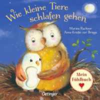 Wie kleine Tiere schlafen gehen. Mein Fühlbuch : Fühlbuch.Bilderbuch. (Wie kleine Tiere schlafen gehen) （3. Aufl. 2019. 12 S. 12 Illustrationen. 196 mm）
