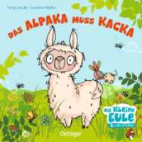 Das Alpaka muss Kacka : Bilderbuch (Die kleine Eule und ihre Freunde) （7. Aufl. 2020. 16 S. 16 Illustrationen. 171 mm）