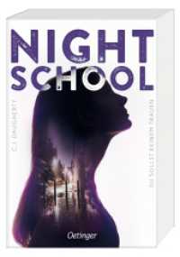 Night School 1. Du sollst keinem trauen (Night School 1) （2021. 464 S. 203 mm）