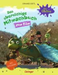 Die Olchis. Das oberolchige Mitmachbuch (Die Olchis)
