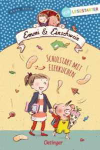 Emmi & Einschwein. Schulstart mit Eierkuchen : Vorlesestarter (Emmi & Einschwein) （3. Aufl. 2020. 64 S. 41 Illustrationen. 240 mm）