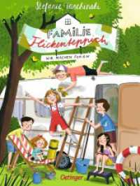 Familie Flickenteppich 3. Wir machen Ferien (Familie Flickenteppich 3) （2. Aufl. 2021. 256 S. 47 Illustrationen. 215 mm）