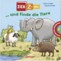 Zieh 2-mal ... und finde die Tiere : Bilderbuch (Zieh 2-mal) （3. Aufl. 2020. 14 S. 14 Illustrationen. 170 mm）