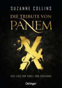 Die Tribute von Panem X. Das Lied von Vogel und Schlange (Die Tribute von Panem X) （2. Aufl. 2020. 608 S. 215 mm）