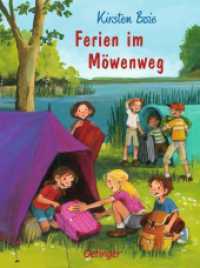 Wir Kinder aus dem Möwenweg 8. Ferien im Möwenweg (Wir Kinder aus dem Möwenweg 8) （5. Aufl. 2015. 256 S. 51 Illustrationen. 215 mm）