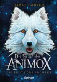 Die Erben der Animox 1. Die Beute des Fuchses (Die Erben der Animox 1) （3. Aufl. 2021. 288 S. 216 mm）