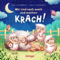 Wir sind noch wach und machen Krach! : Bilderbuch. （2023. 16 S. 7 Illustrationen. 171 mm）