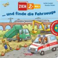 Zieh 2-mal ... und finde die Fahrzeuge : Bilderbuch (Zieh 2-mal) （2020. 14 S. 14 Illustrationen. 171 mm）
