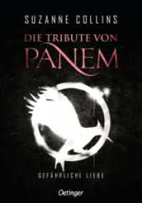 Die Tribute von Panem 2. Gefährliche Liebe (Die Tribute von Panem 2) （2020. 432 S. 215 mm）