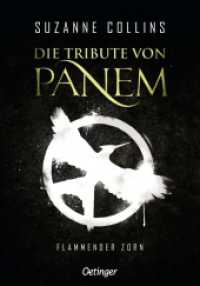 Die Tribute von Panem 3. Flammender Zorn (Die Tribute von Panem 3) （2020. 432 S. 215 mm）