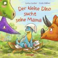 Der kleine Dino sucht seine Mama : Fühlbuch.Bilderbuch.. （3. Aufl. 2021. 14 S. 7 Illustrationen. 197 mm）