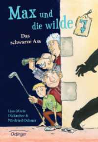Max und die wilde 7 1. Das schwarze Ass (Max und die wilde 7 1) （8. Aufl. 2014. 208 S. m. Illustr. 215 mm）