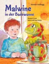 Malwine in der Badewanne : Bilderbuch... （21. Aufl. 1979. 32 S. Mit zahlr. bunten Bild. 287 mm）